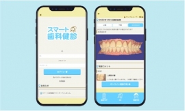 「スマート歯科健診」のスマートフォンサイト画面（画像: 三菱マテリアルの発表資料より）