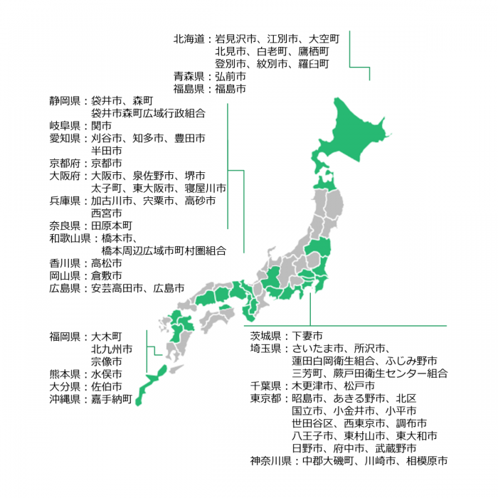 ジモティーとリユースに関する連携を行っている自治体（画像：ジモティーの発表資料より）