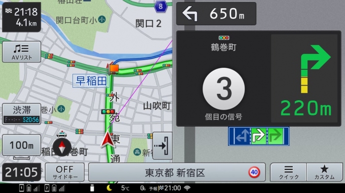 信号機カウント交差点案内：発表資料より