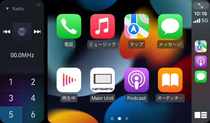 「Apple CarPlay」分割画面表示：発表資料より