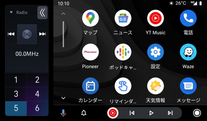 「Android Auto」分割画面表示：発表資料より