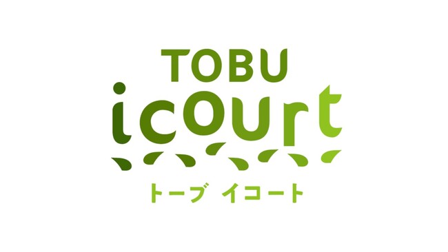 「TOBU icourt/トーブ　イコート」のロゴ（東武鉄道発表資料より）