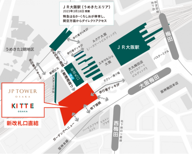 開発地域の地図（画像: 『梅田３丁目計画（仮称）』PR事務局発表資料より）