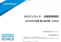 【QAリンクあり】JVCケンウッド、1Qは大幅な増収増益　無線システムの販売好調、OEMの上海ロックダウンからの回復が寄与