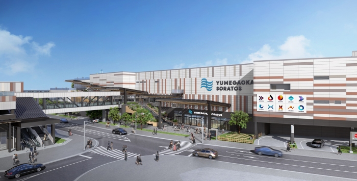ゆめが丘ソラトスの開業イメージ（相鉄アーバンクリエイツなど発表資料より）