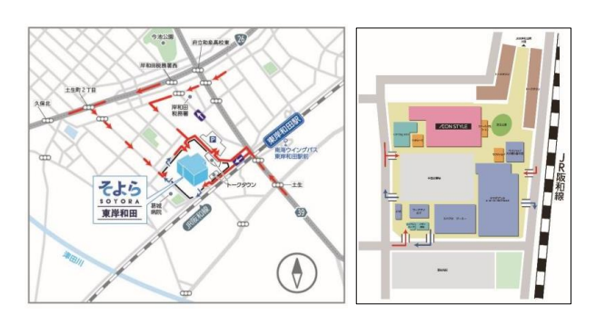 そよら東岸和田のアクセスマップ（イオンリテール発表資料より）