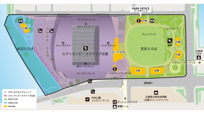 「ひろしまスタジアムパーク」　エリアマップ