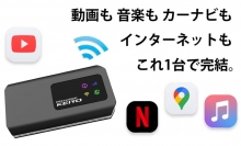 WiFiルーター搭載のAI Box「APPCASTIII」を先行発売　慶洋エンジニアリング