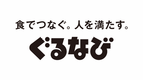 【QAあり】ぐるなび、業績予想を上方修正、黒字化に向けて良好な滑り出し　宴会需要の活性化に向けたプロジェクトを始動