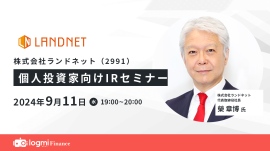 【QAあり】ランドネット、通期経常利益がYoY+184.9%と大幅上振れ　物件取扱種別の拡大が奏功