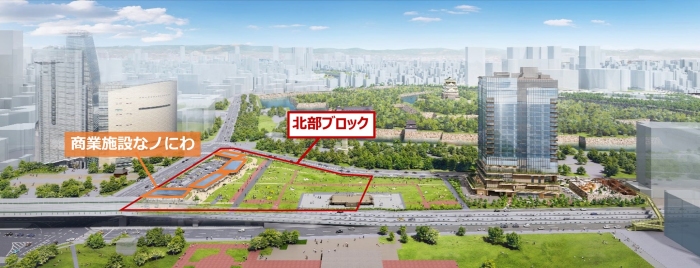 難波宮跡公園 北部ブロック 鳥瞰イメージ（南側より）（NTTアーバンソリューションズの発表資料より）