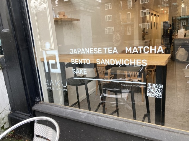 白鶴酒造が現地の代理店と組んで、イギリスのロンドンに新しい「居酒屋」を開業した