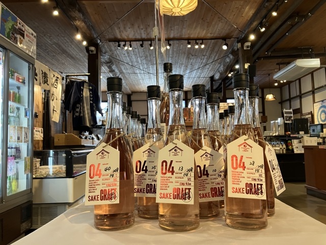 「№4」では初めて米以外の原料も使った「その他の醸造酒」に挑戦し、ホップ由来のポリフェノールによって色づいた華やかなロゼ色の鮮やかな新しいジャンルの酒を造り出した