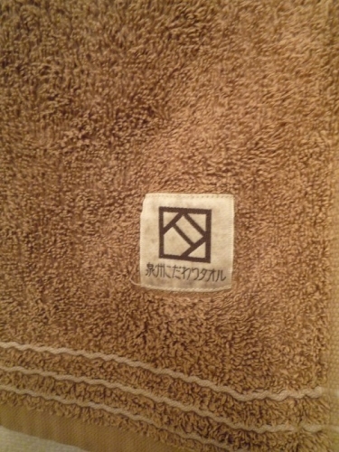 Photo:単なるタオルでも「国産品」には信頼がおける　©sawahajime
