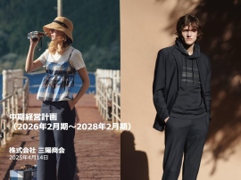 【QAあり】三陽商会、営業利益率は計画達成・ROEも計画通り着地　10年後の長期目標達成に向けた新中計を公表