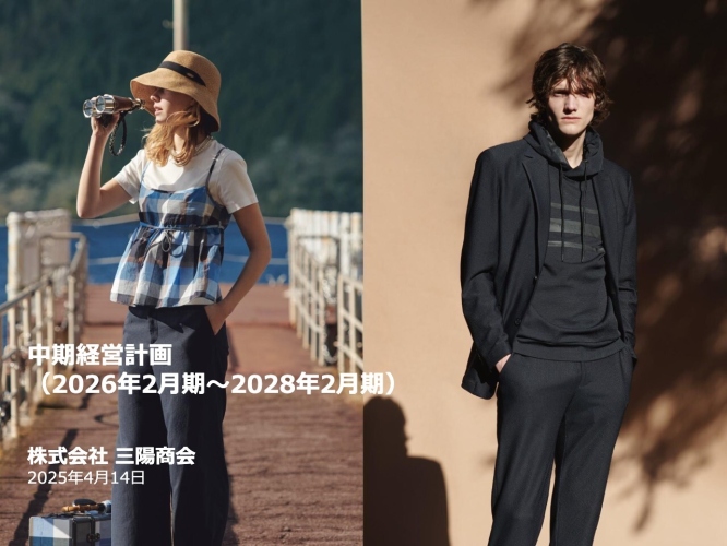 【QAあり】三陽商会、営業利益率は計画達成・ROEも計画通り着地　10年後の長期目標達成に向けた新中計を公表