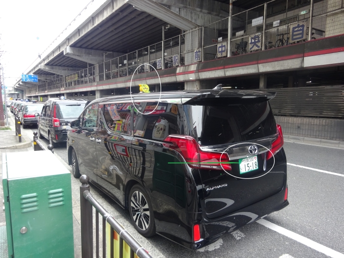 　Photo:2025年日本国際博覧会（大阪・関西万博）特別仕様ナンバープレート＝登録自動車（事業用）寄付金ありフルカラー版を装着した正規の個人タクシー　=　営業車の本来の地色の部分は矢印の部分に残されているのみ　©sawahajime