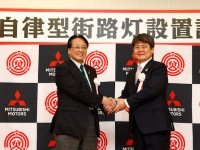 三菱自、PHEVのバッテリーを再利用した自律型街路灯を開発　この初号機を設置した愛知県岡崎市社会福祉協議会サービスセンターで行なわれた記念式に出席した、内田康宏・岡崎市長(写真左)と三菱自・執行役員の岩本和明氏