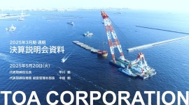 【QAあり】東亜建設工業、2期連続の増収増益　防衛・国土強靭化など国策対応が加速し受注高・営業利益・経常利益で過去最高を更新