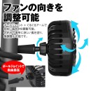 巻きつけ、吊るし、自立スタイルなど、自由自在な設置が可能なフレキシブル扇風機「K-FAN15」(画像:MAXWIN発表資料より)
巻きつけ、吊るし、自立スタイルなど、自由自在な設置が可能なフレキシブル扇風機「K-FAN15」(画像:MAXWIN発表資料より)
