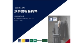 【QAあり】はるやまHD、通期はレディス向け商品売上・フレッシャーズ商戦が堅調に推移し増収も、販管費の増加等により減益