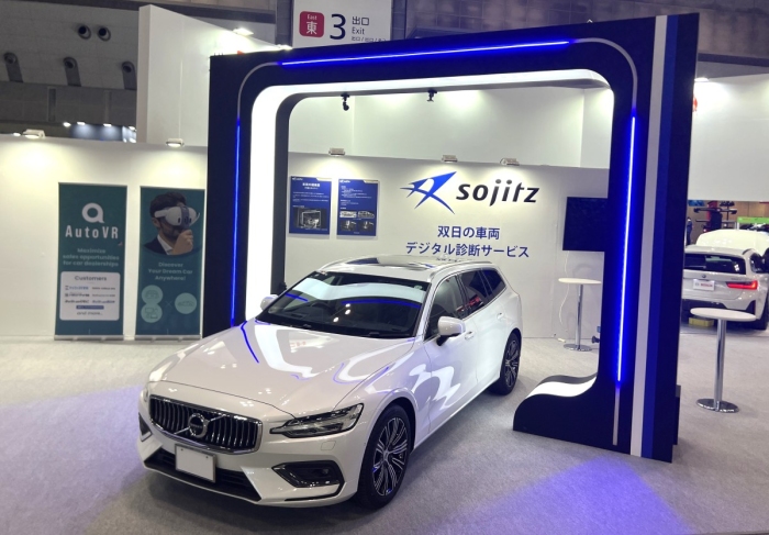 公開した外装スキャナー（画像：双日の発表資料より）