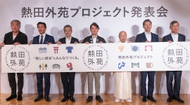 熱田外苑プロジェクト始動を発表する関係者ら(MTG発表資料より) 熱田外苑プロジェクト始動を発表する関係者ら(MTG発表資料より)