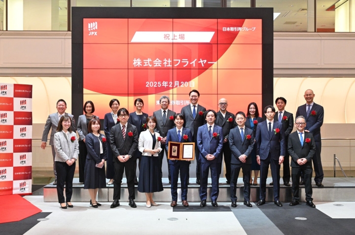 2025年2月20日に東京証券取引所グロース市場へ新規上場したフライヤー(画像: フライヤーの発表資料より) 2025年2月20日に東京証券取引所グロース市場へ新規上場したフライヤー(画像: フライヤーの発表資料より)