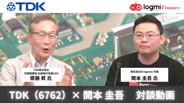 TDK、スマホ用小型二次電池が世界シェアNo1の総合電子部品メーカー　AI市場を将来の成長ドライバーに