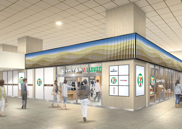 おみやげ楽市のイメージ