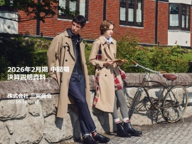 【QAあり】三陽商会、上半期は中高級品市場低迷等により減収減益　新規出店の増収効果やプロパー販売率改善により下半期回復見込む