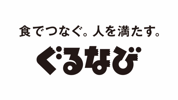 ぐるなび、営業利益の進捗率83%　通期増益に向けて順調に推移