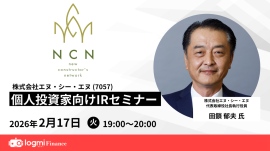 エヌ・シー・エヌ、環境設計分野の売上高は前年比+42.5% 省エネ適合義務によるニーズ増大を確実に捕捉 エヌ・シー・エヌ、環境設計分野の売上高は前年比+42.5% 省エネ適合義務によるニーズ増大を確実に捕捉