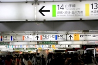なんとなく定期は損か。3.14運賃改定で迫られる通勤の自衛術