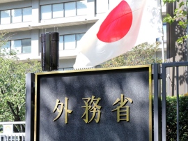 OSA予算が2.2倍の181億円。外交ツールを総動員し「経済安保」を強化