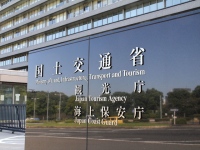 地価公示とは。住宅・商業地の「定点観測」が映す地価動向