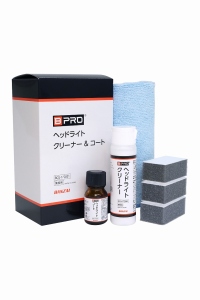 拭き取り不要で施工時間を大幅に短縮する「BPRO ヘッドライトクリーナー＆コート」（画像：BTO発表資料より）