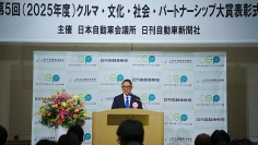（写真：トヨタ発表資料より）