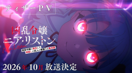 (Animation.konami.net) (Animation.konami.net)