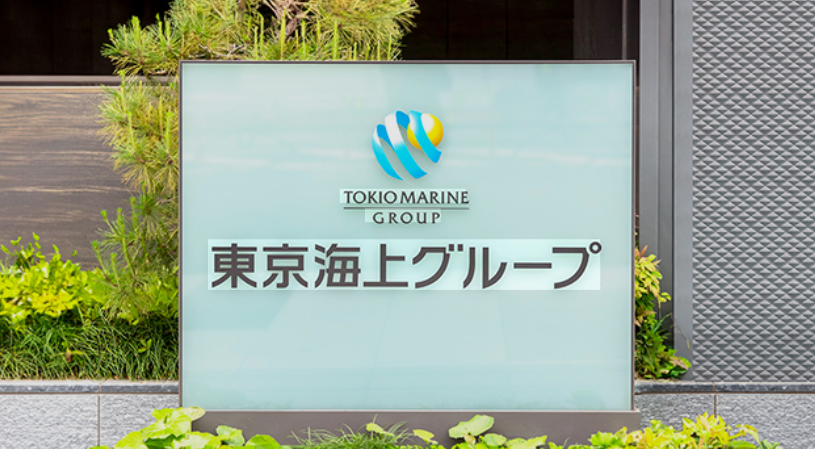 東京海上HDは普通株式1株を15株に分割する方針を示した。