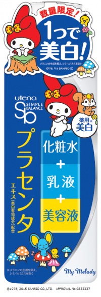 今年誕生40周年！サンリオ人気キャラクター投票 第1位「マイメロディ」の「シンプルバランス　美白ローション 限定デザイン」～3月20日より全国で数量限定発売！～