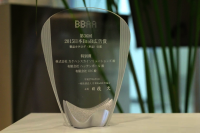 [広告賞受賞]第36回「2015日本BtoB広告賞」・製品カタログ＜単品＞の部で特別賞を受賞した「大切な人との、ご縁をさらに。」の授賞式に参加いたしました。