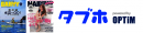 実業之日本社追加コンテンツ(2タイトル)