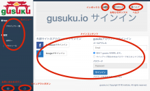 アールスリー、サイボウズ「kintone」アプリの利用・開発・運用を支援するサービス「gusuku(グスク)」を正式リリース