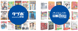 日本ケーブルテレビ事業協同組合を通じてCATV事業者4社に、「タブレット使い放題・スマホ使い放題(タブホ) powered by OPTiM」と「パソコンソフト使い放題 powered by OPTiM」を提供開始