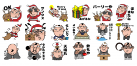 「メリクリや」「(こたつから)出たくないねん」“ちょっとムカつく関西弁”LINEスタンプ『おもろいおっさん[関西弁] vol.4』12月9日発売