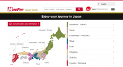 「MapFan」、インバウンド向け多言語日本地図サイトを無料公開！英・中・韓・タイ・インドネシアの5言語に対応