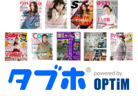 トータル電子雑誌サービス「タブレット使い放題・スマホ使い放題(タブホ)」へのコンテンツ提供について、主婦の友社と業務提携　若い女性に大人気のファッション誌「Ray」・「mina」・「S Cawaii!」、50代からの美しく上手な年の重ね方を知るライフスタイル誌「ゆうゆう」など9誌を追加し、読み放題のタイトル数が国内最大の合計226誌に！