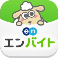 応募効果好調な『エンバイト』。さらなる応募促進のため、iOSアプリをリリース