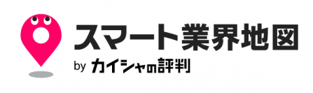 新サイト『スマート業界地図』を開設。業界研究サポートを通じたエン・ジャパンの認知拡大、 企業クチコミサイト『カイシャの評判』のアクセス増加を期待。